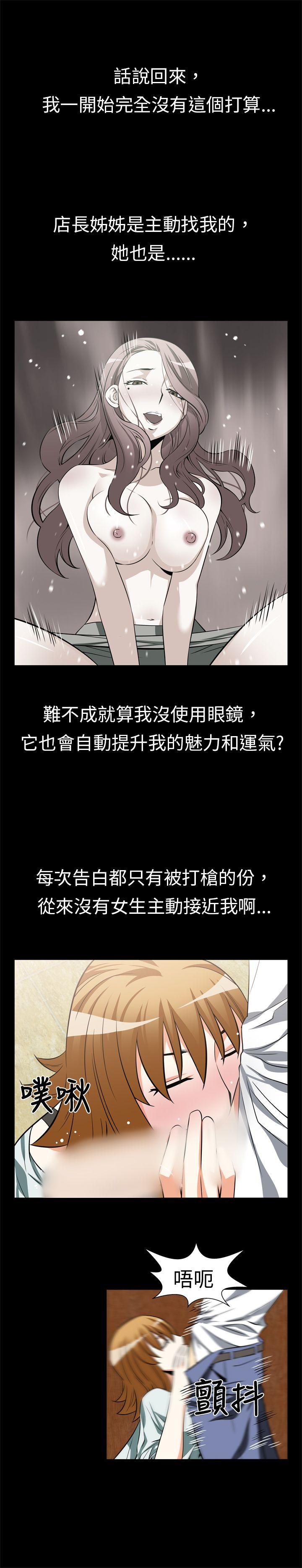 [韩国漫画] 恋爱辅助器 剧情,巨乳大奶#[14P]-3