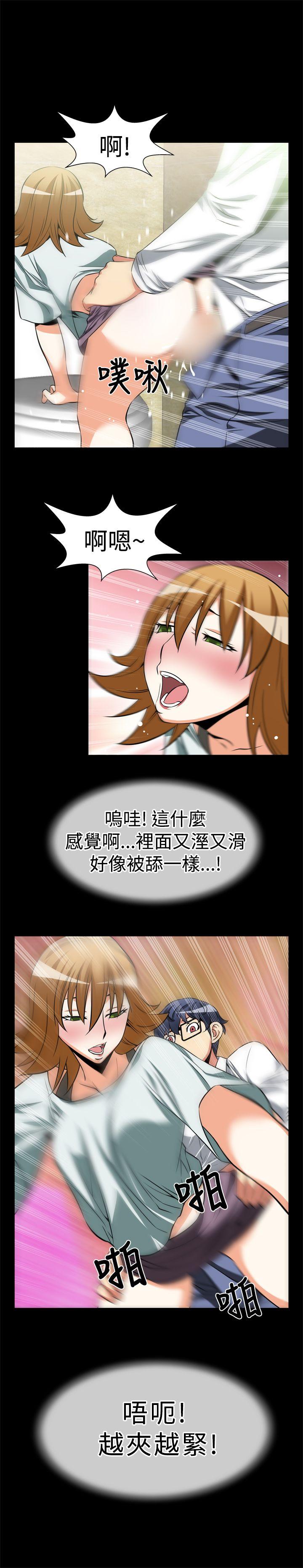 [韩国漫画] 恋爱辅助器 剧情,巨乳大奶#[14P]-6