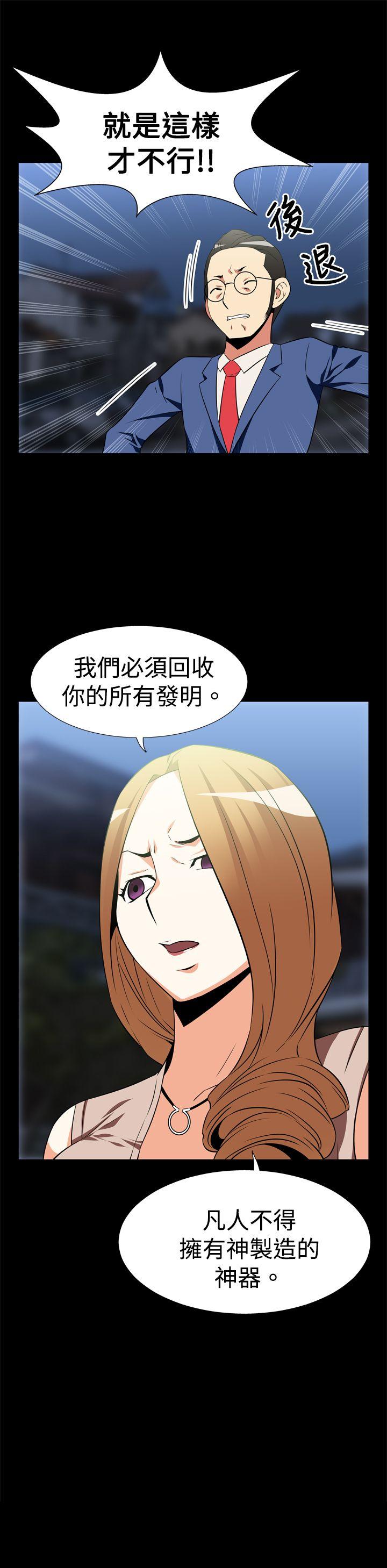 [韩国漫画] 恋爱辅助器 剧情,巨乳大奶#[15P]-14