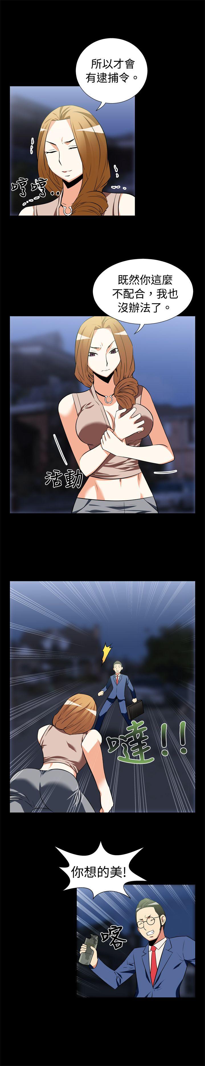 [韩国漫画] 恋爱辅助器 剧情,巨乳大奶#[13P]-2