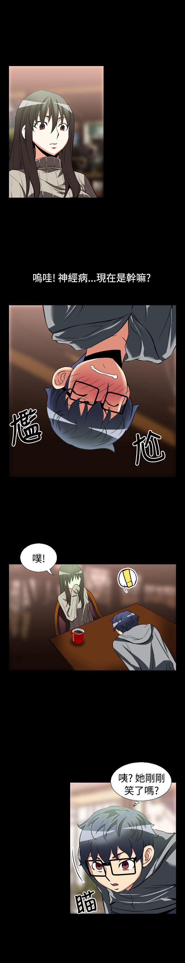 [韩国漫画] 恋爱辅助器 剧情,巨乳大奶#[13P]-11