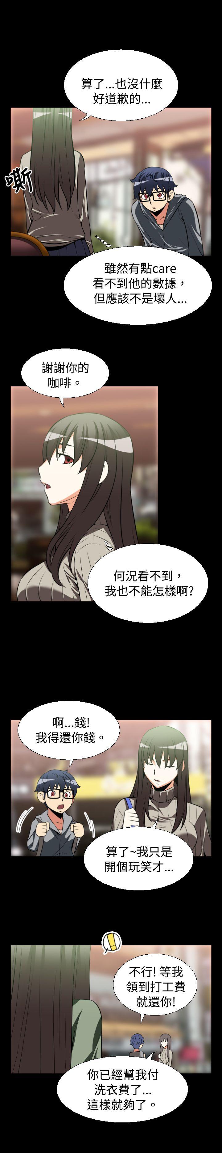 [韩国漫画] 恋爱辅助器 剧情,巨乳大奶#[13P]-12