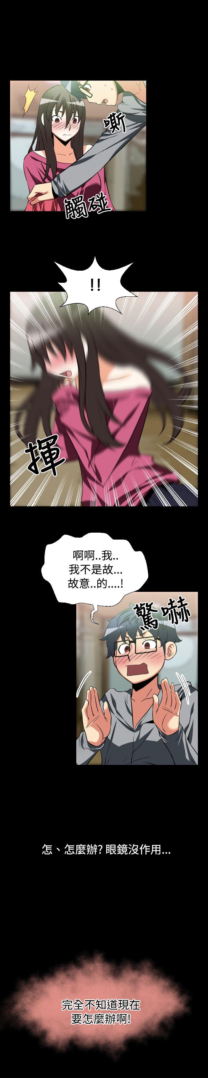 [韩国漫画] 恋爱辅助器 剧情,巨乳大奶#[13P]-3