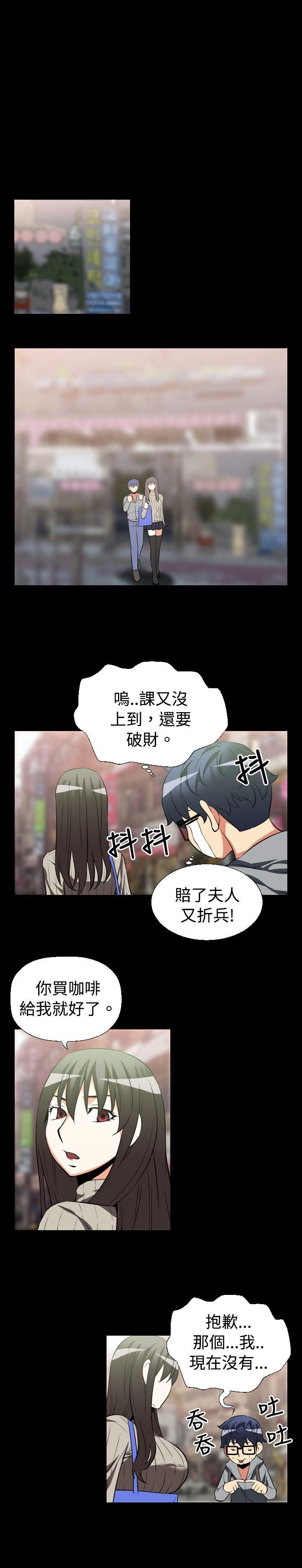 [韩国漫画] 恋爱辅助器 剧情,巨乳大奶#[13P]-5