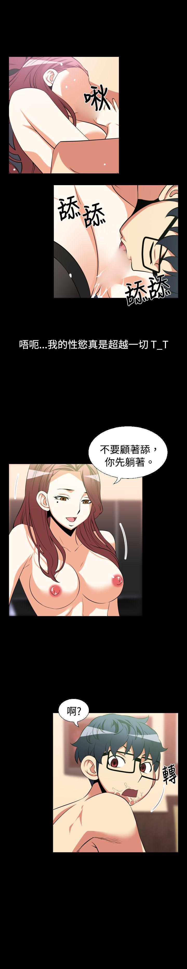 [韩国漫画] 恋爱辅助器 剧情,巨乳大奶#[17P]-14