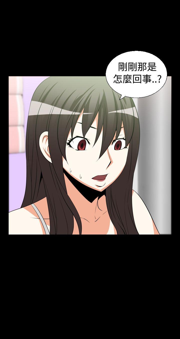 [韩国漫画] 恋爱辅助器 剧情,巨乳大奶#[16P]-16