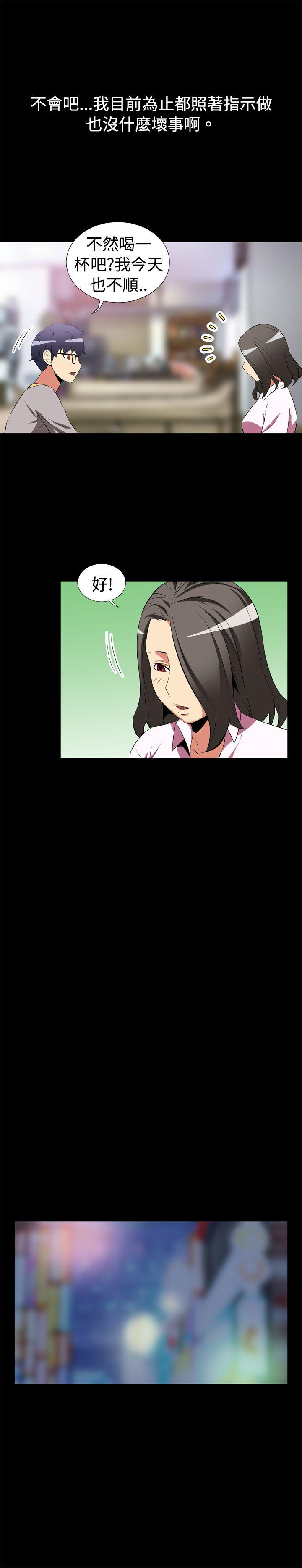 [韩国漫画] 恋爱辅助器 剧情,巨乳大奶#[15P]-12