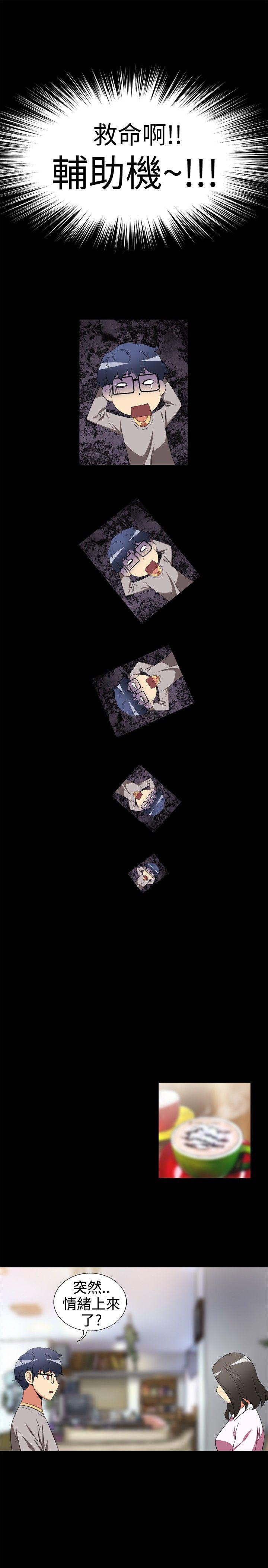 [韩国漫画] 恋爱辅助器 剧情,巨乳大奶#[15P]-7