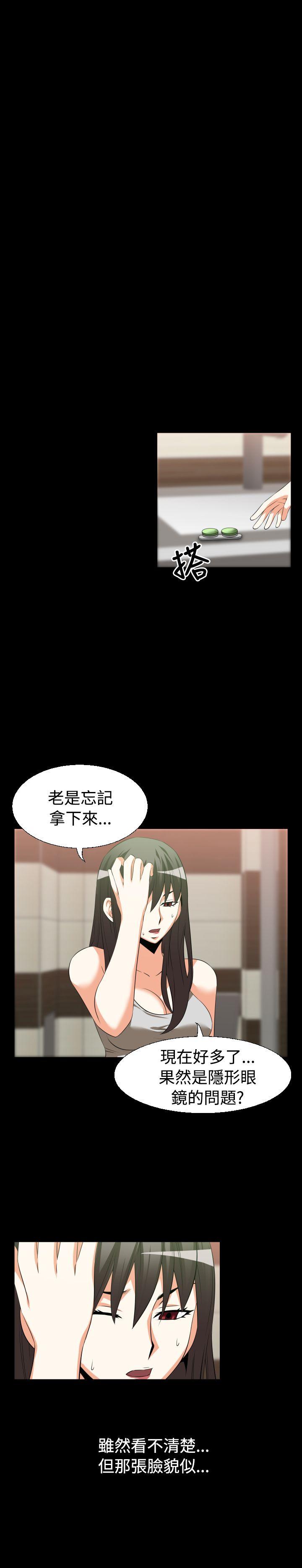 [韩国漫画] 恋爱辅助器 剧情,巨乳大奶#[18P]-12