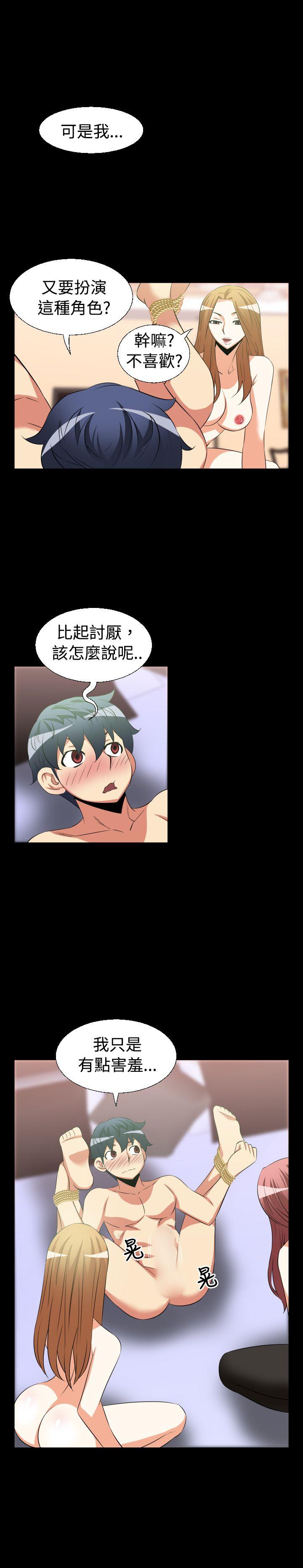 [韩国漫画] 恋爱辅助器 剧情,巨乳大奶#[18P]-7