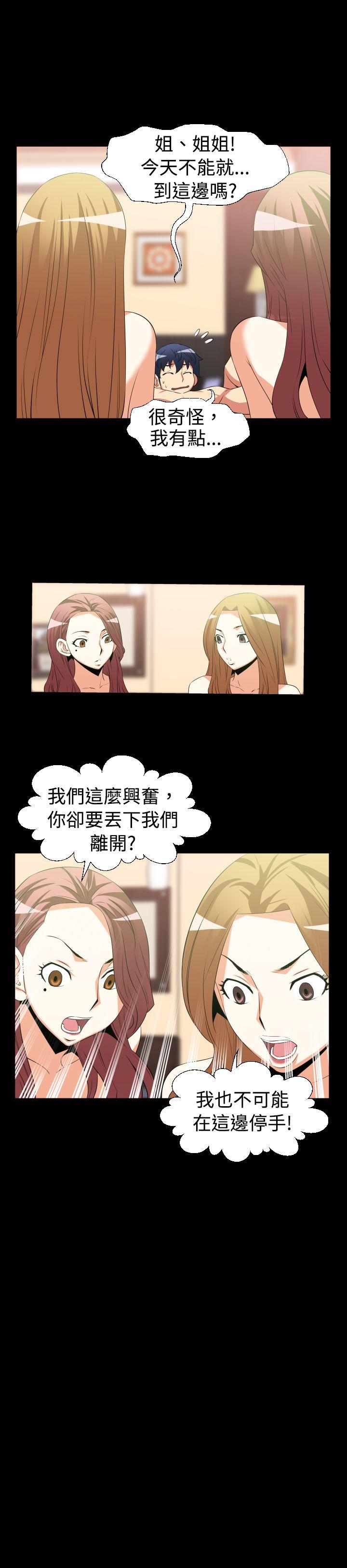 [韩国漫画] 恋爱辅助器 剧情,巨乳大奶#[15P]-11