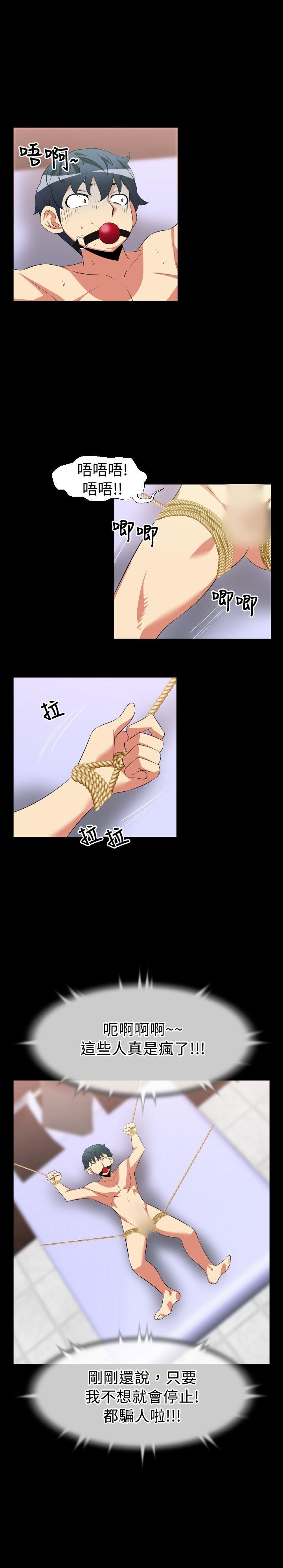 [韩国漫画] 恋爱辅助器 剧情,巨乳大奶#[15P]-13