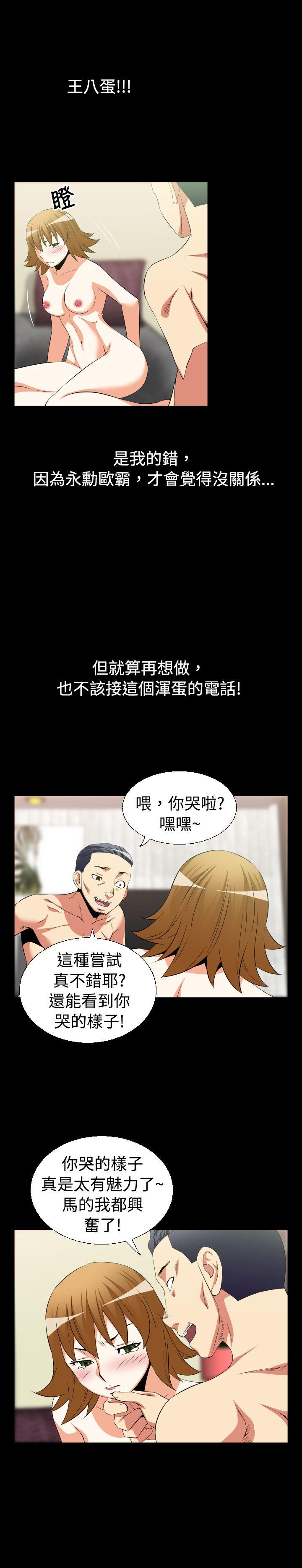 [韩国漫画] 恋爱辅助器 剧情,巨乳大奶#[17P]-11
