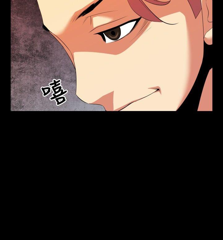 [韩国漫画] 恋爱辅助器 剧情,巨乳大奶#[26P]-22