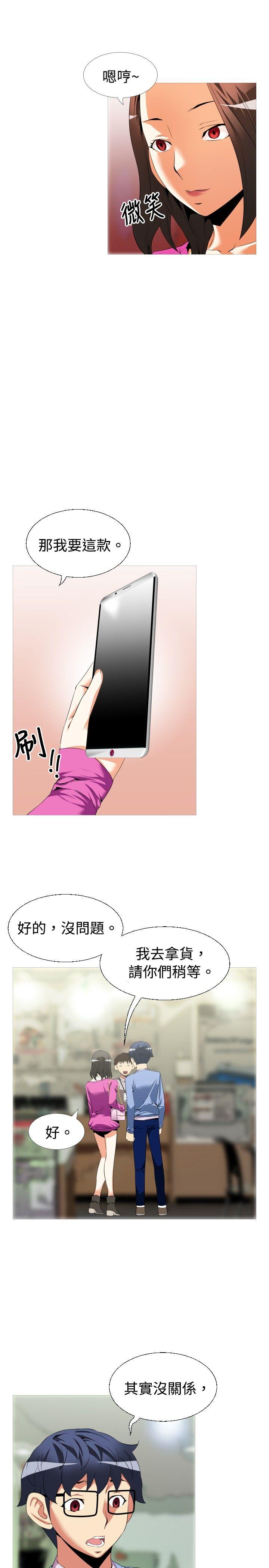 [韩国漫画] 恋爱辅助器 剧情,巨乳大奶#[25P]-11