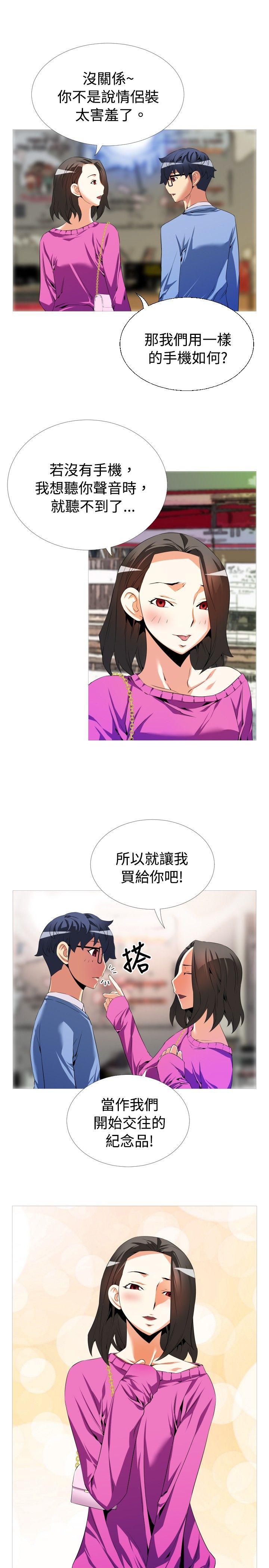[韩国漫画] 恋爱辅助器 剧情,巨乳大奶#[25P]-13