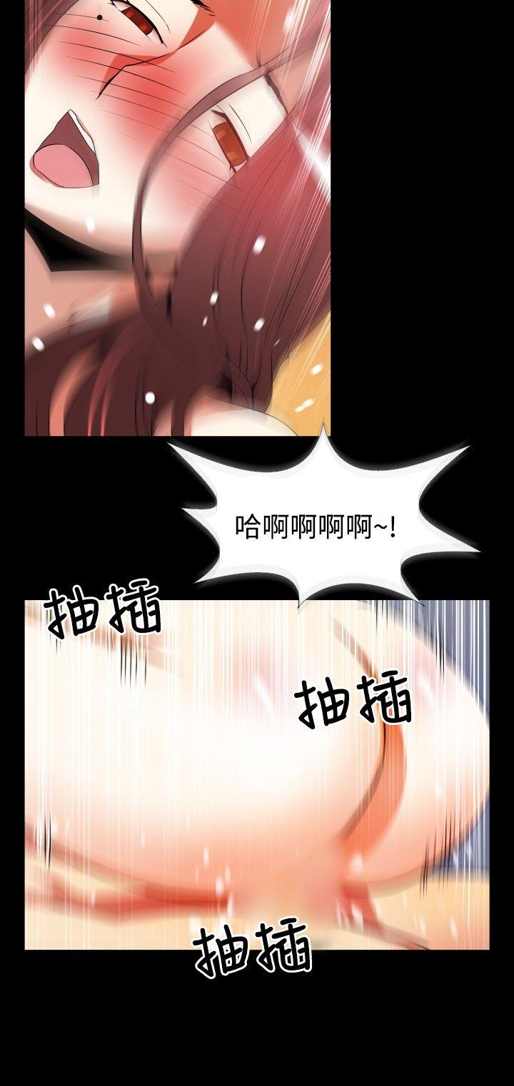 [韩国漫画] 恋爱辅助器 剧情,巨乳大奶#[22P]-18