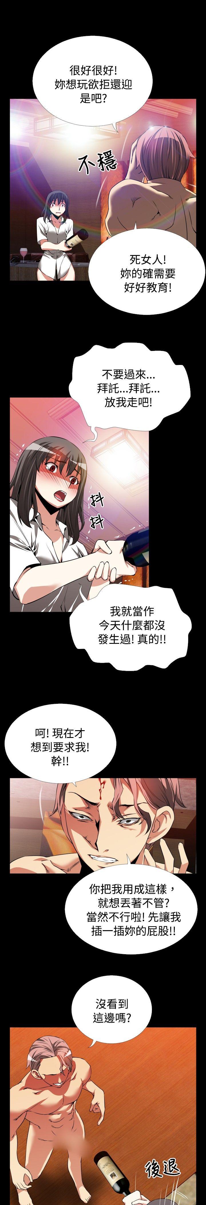 [韩国漫画] 恋爱辅助器 剧情,巨乳大奶#[29P]-23