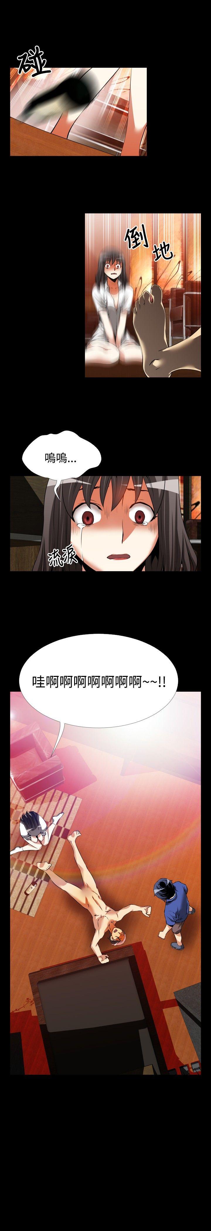 [韩国漫画] 恋爱辅助器 剧情,巨乳大奶#[29P]-29