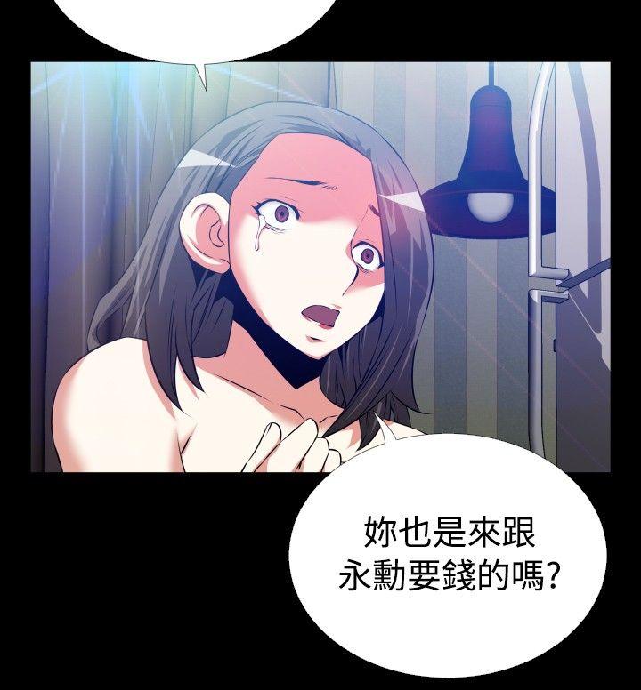 [韩国漫画] 恋爱辅助器 剧情,巨乳大奶#[29P]-20
