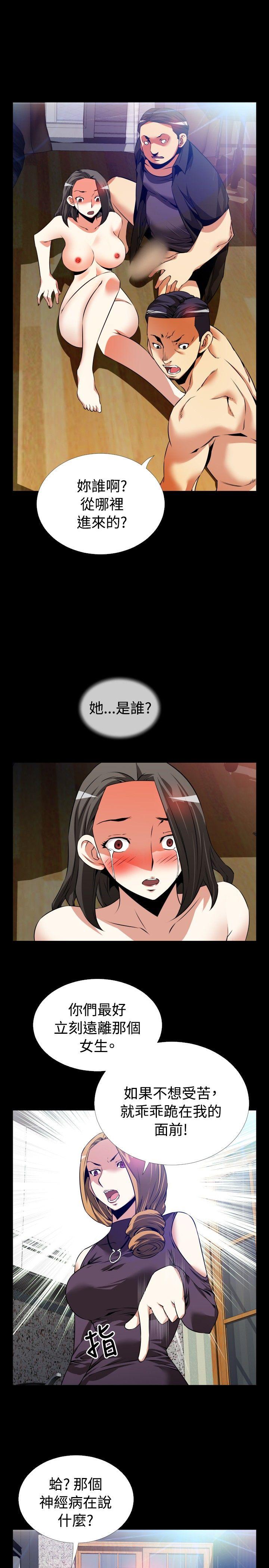 [韩国漫画] 恋爱辅助器 剧情,巨乳大奶#[29P]-9
