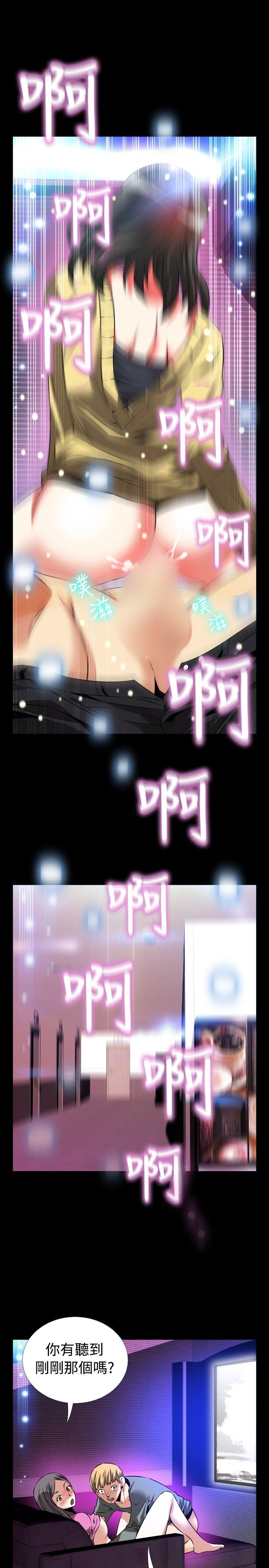 [韩国漫画] 恋爱辅助器 剧情,巨乳大奶#[31P]-21