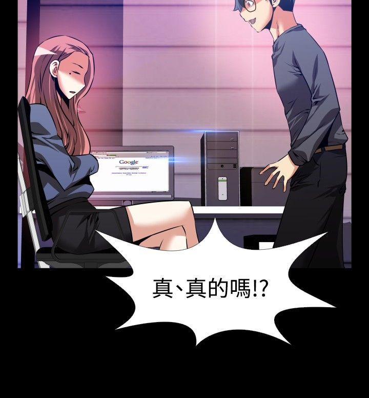 [韩国漫画] 恋爱辅助器 剧情,巨乳大奶#[35P]-14