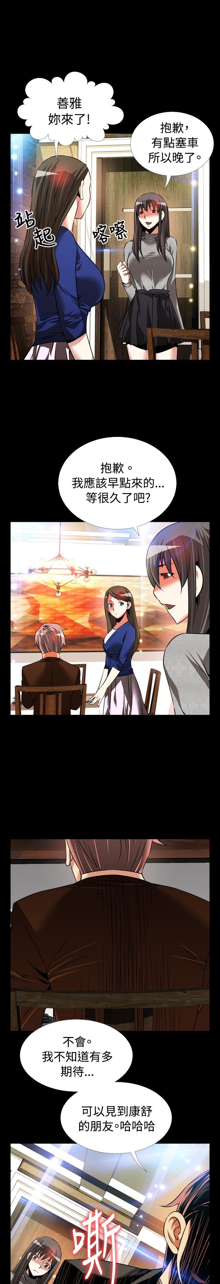 [韩国漫画] 恋爱辅助器 剧情,巨乳大奶#[35P]-31