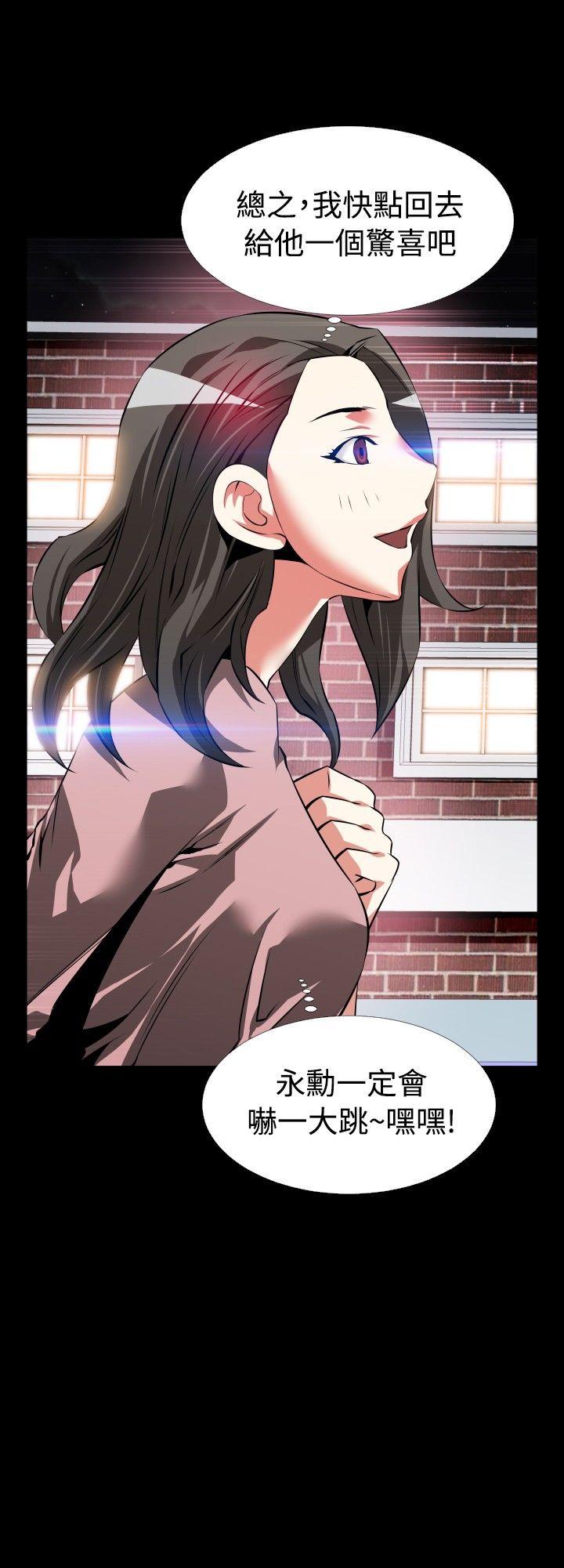 [韩国漫画] 恋爱辅助器 剧情,巨乳大奶#[33P]-2
