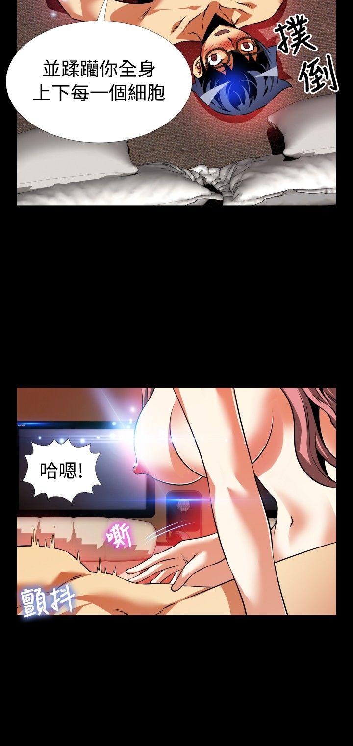 [韩国漫画] 恋爱辅助器 剧情,巨乳大奶#[34P]-11