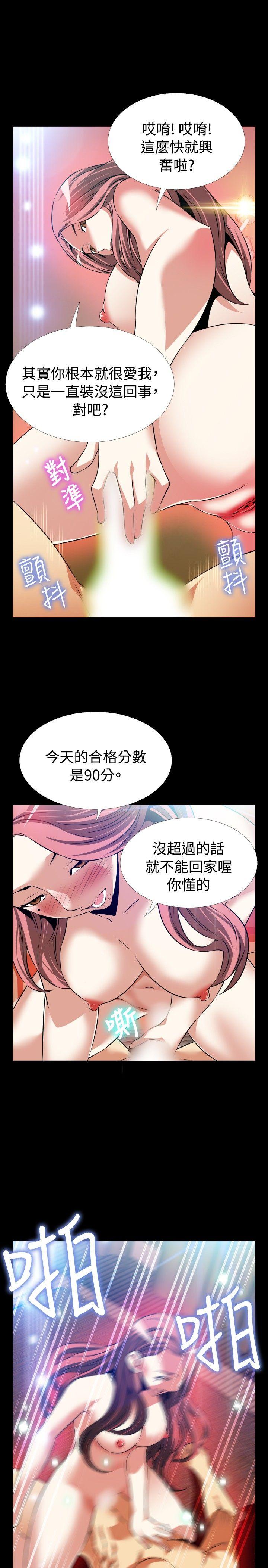 [韩国漫画] 恋爱辅助器 剧情,巨乳大奶#[34P]-12