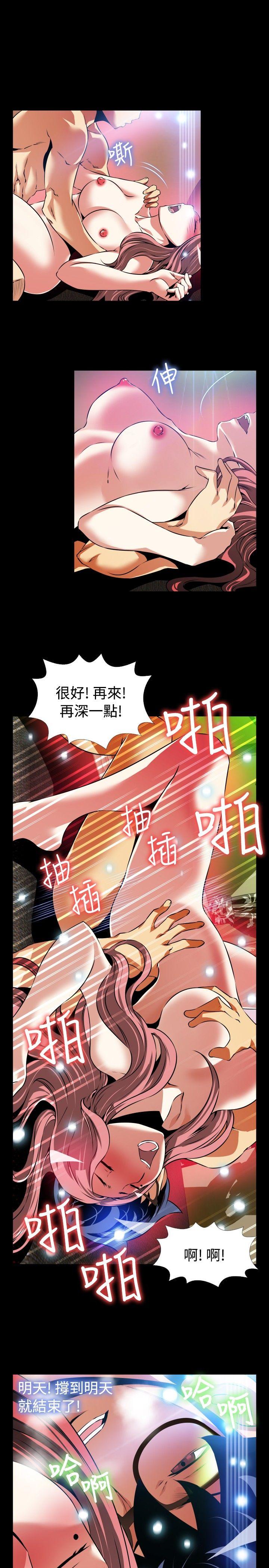 [韩国漫画] 恋爱辅助器 剧情,巨乳大奶#[34P]-18