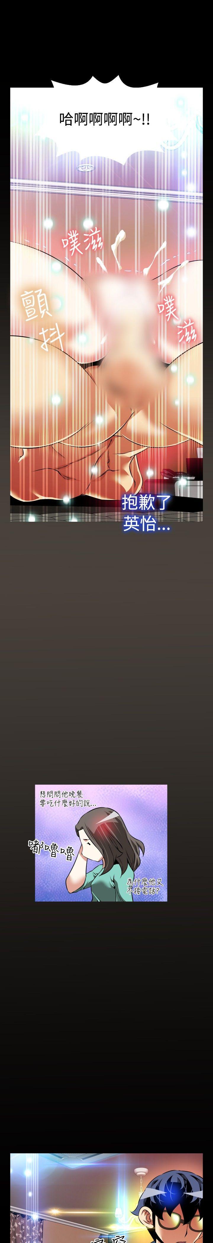 [韩国漫画] 恋爱辅助器 剧情,巨乳大奶#[34P]-20