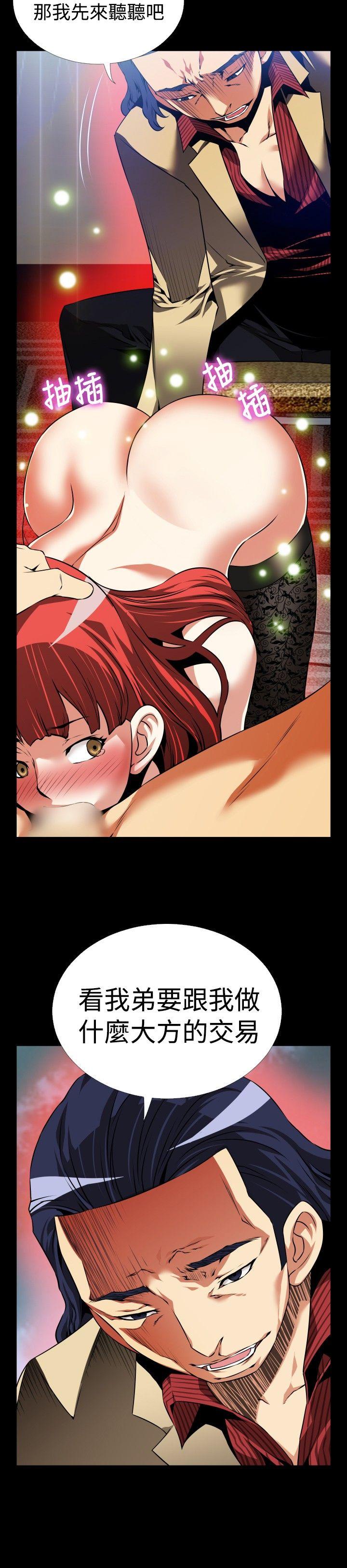 [韩国漫画] 恋爱辅助器 剧情,巨乳大奶#[34P]-3