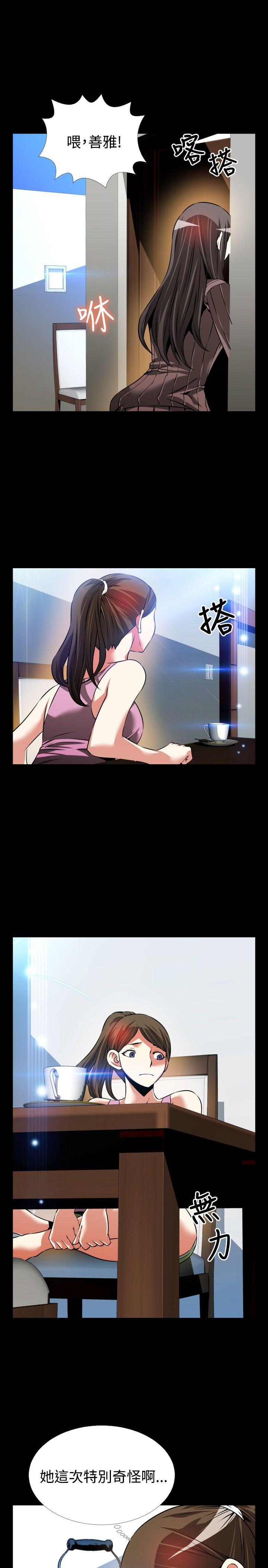 [韩国漫画] 恋爱辅助器 剧情,巨乳大奶#[34P]-30