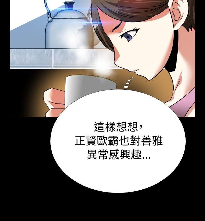 [韩国漫画] 恋爱辅助器 剧情,巨乳大奶#[34P]-31