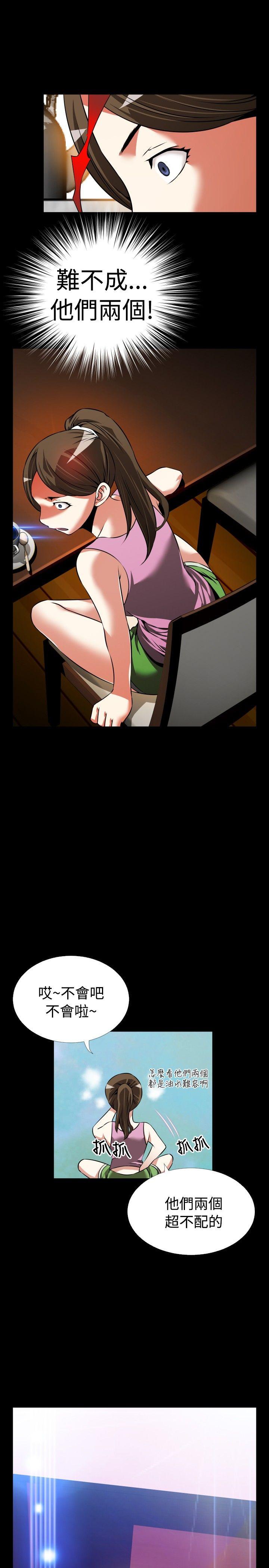[韩国漫画] 恋爱辅助器 剧情,巨乳大奶#[34P]-32