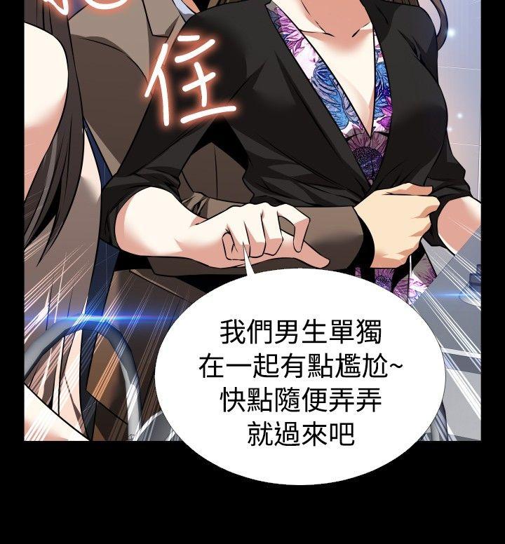 [韩国漫画] 恋爱辅助器 剧情,巨乳大奶#[36P]-18