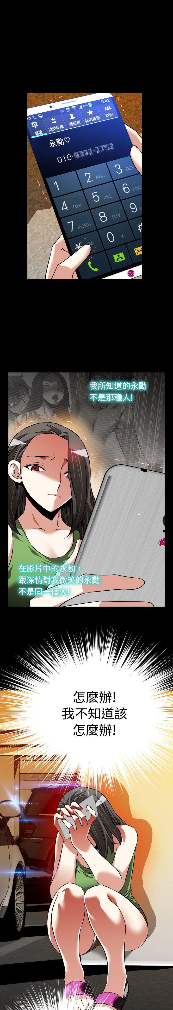 [韩国漫画] 恋爱辅助器 剧情,巨乳大奶#[33P]-1