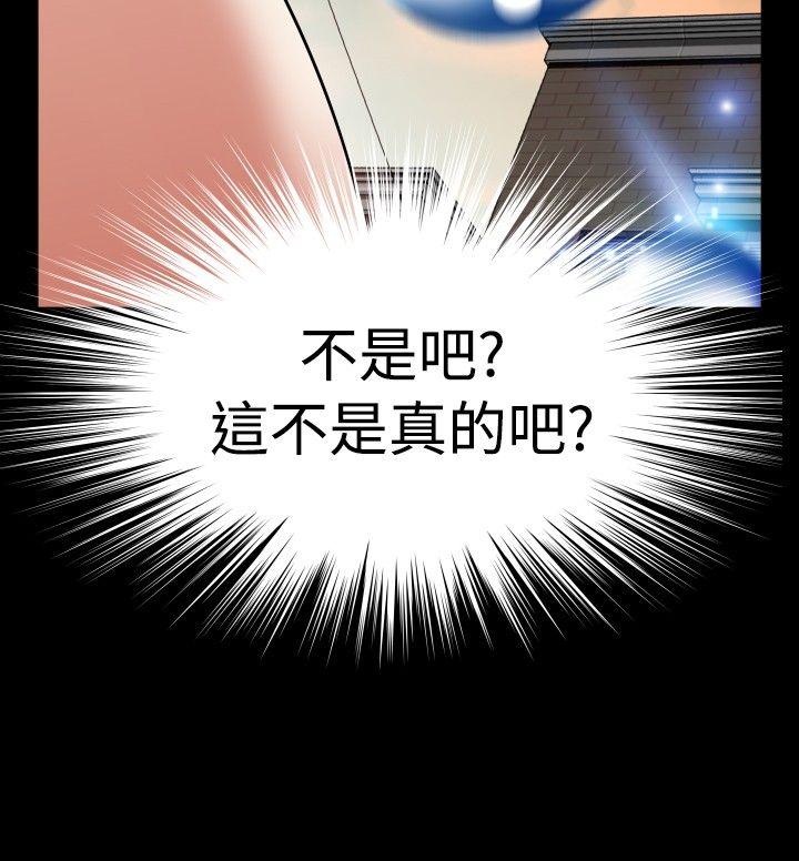 [韩国漫画] 恋爱辅助器 剧情,巨乳大奶#[33P]-20