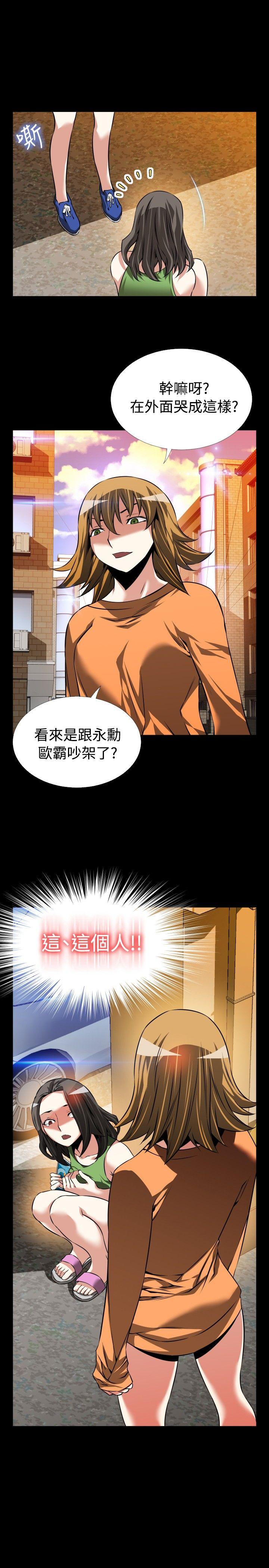 [韩国漫画] 恋爱辅助器 剧情,巨乳大奶#[33P]-3