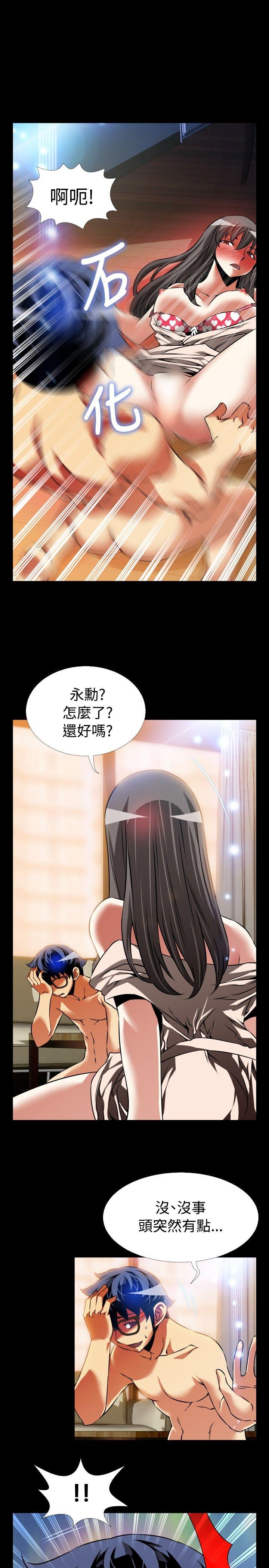 [韩国漫画] 恋爱辅助器 剧情,巨乳大奶#[33P]-31