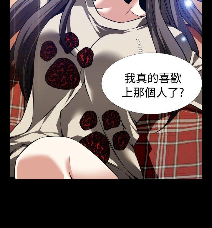 [韩国漫画] 恋爱辅助器 剧情,巨乳大奶#[34P]-15