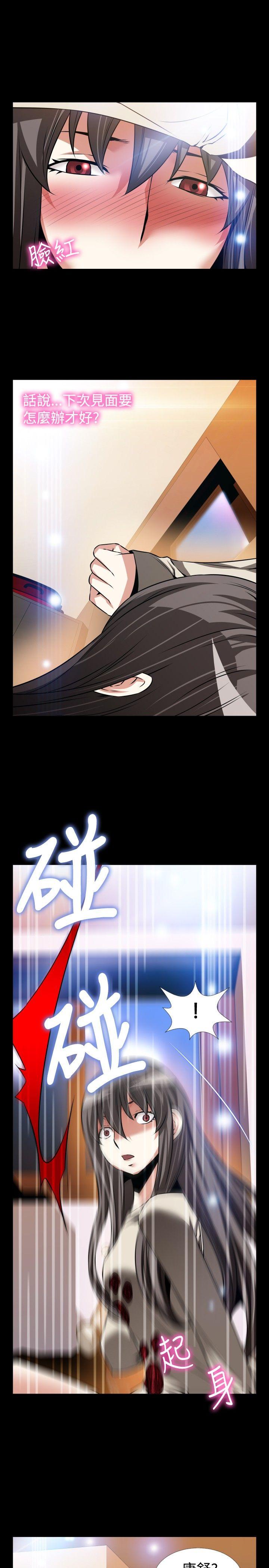 [韩国漫画] 恋爱辅助器 剧情,巨乳大奶#[34P]-16
