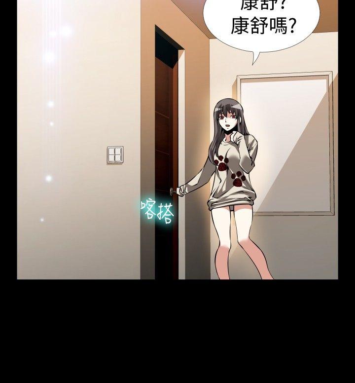 [韩国漫画] 恋爱辅助器 剧情,巨乳大奶#[34P]-17