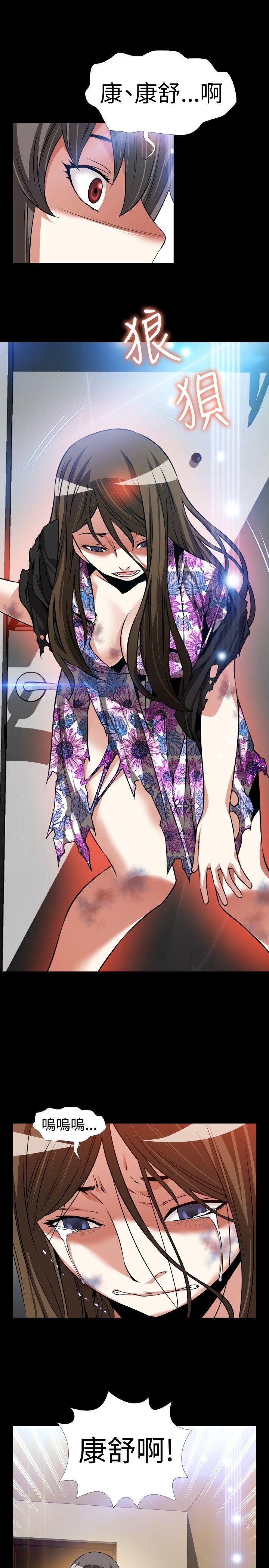 [韩国漫画] 恋爱辅助器 剧情,巨乳大奶#[34P]-18
