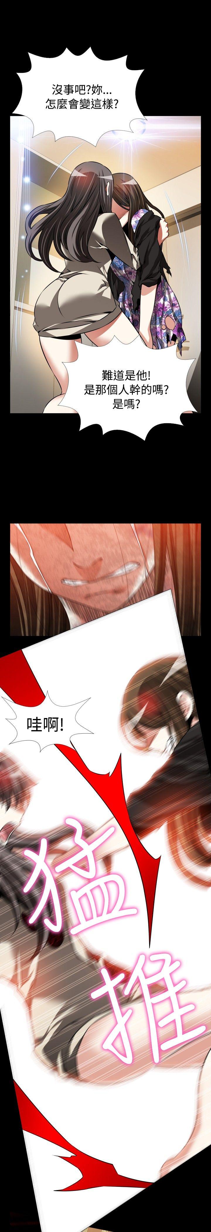 [韩国漫画] 恋爱辅助器 剧情,巨乳大奶#[34P]-20