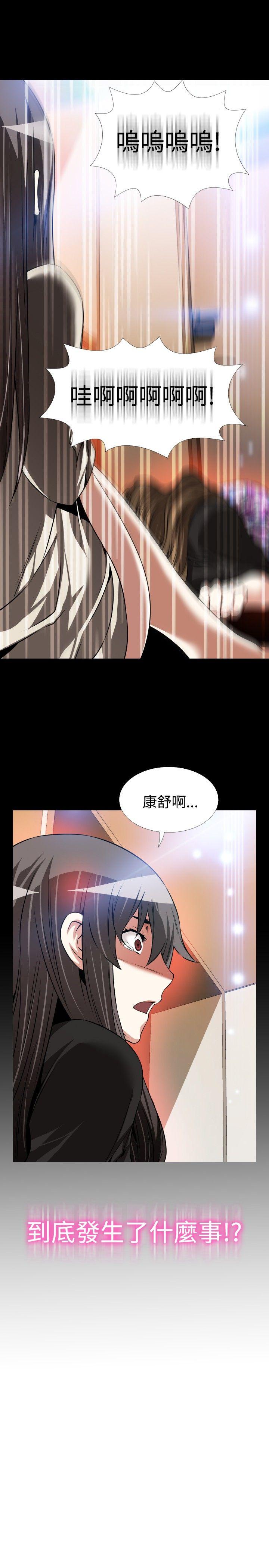 [韩国漫画] 恋爱辅助器 剧情,巨乳大奶#[34P]-24