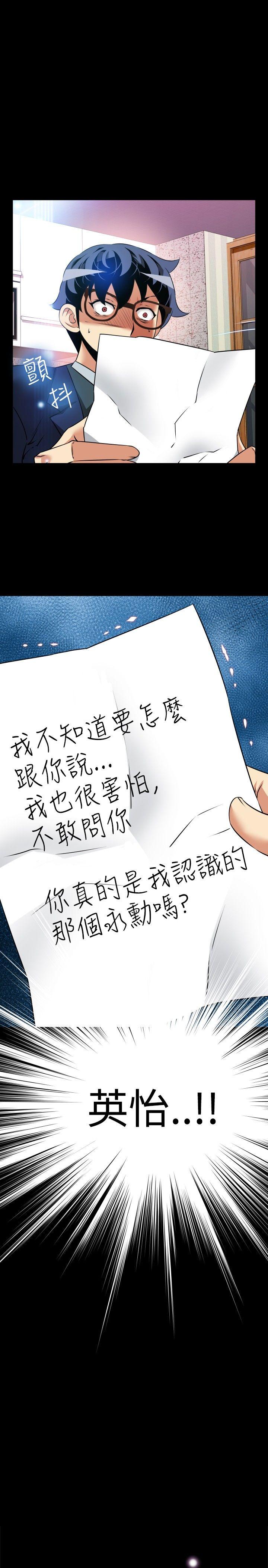 [韩国漫画] 恋爱辅助器 剧情,巨乳大奶#[34P]-3