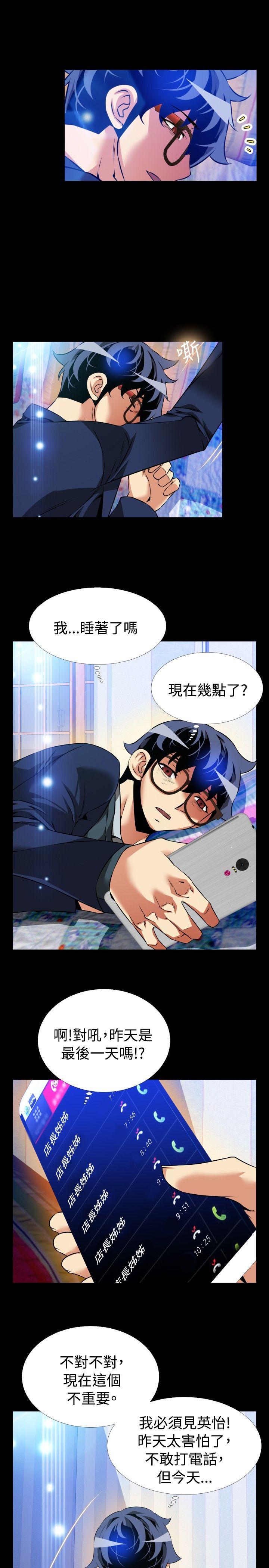 [韩国漫画] 恋爱辅助器 剧情,巨乳大奶#[34P]-30